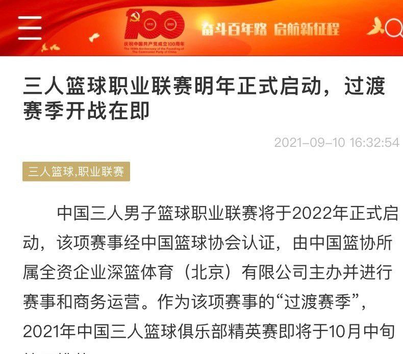 纽卡目前队内同样伤兵满营，丹·伯恩、威尔逊、波特曼、安德森、威洛克等多位球员因伤无法出场，朗斯塔夫也因伤无法确定能出场。